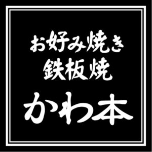 06_会社概要-07